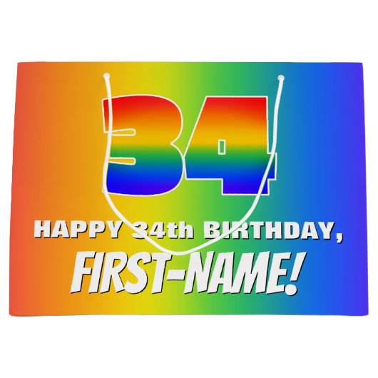 34誕生日: カラフル、おもしろいレインボーパターン# 34 ラージペーパーバッグ (正面)