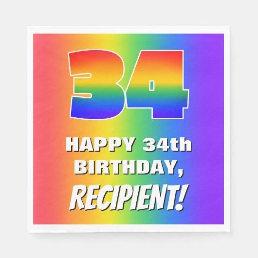 34th Birthday: Colorful, Fun Rainbow Pattern # 34 スタンダードランチョンナプキン (正面)