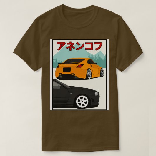 350zとスカイライン tシャツ (デザイン正面)
