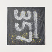 357 Mason's and Angel Number タペストリー (正面(横))