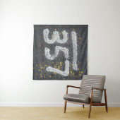 357 Mason's and Angel Number タペストリー (インサイチュ(横))