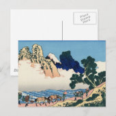 36の山富士から36+10を見る ポストカード (正面/裏面)