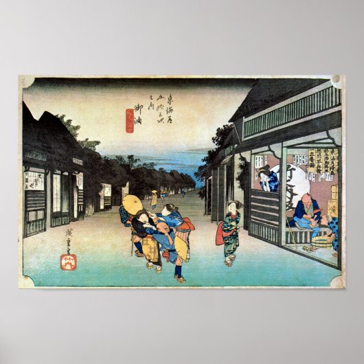 36. 御油宿, 広重 ポスター (正面)