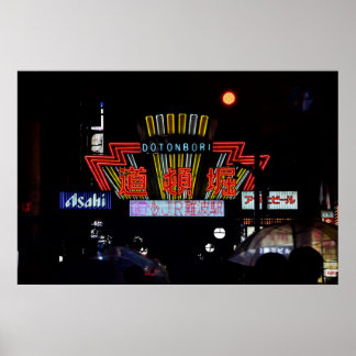 36×24 道頓堀の夜 大阪 日本 写真プリント ポスター