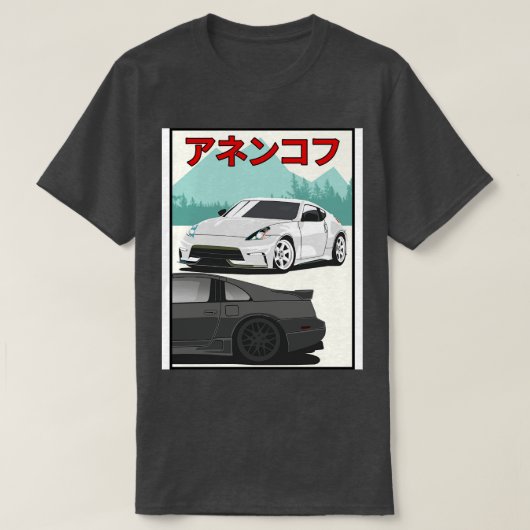 370z対300zx tシャツ (デザイン正面)