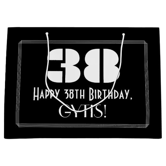 38誕生日インスパイア~アールデコルック"38" +名前 ラージペーパーバッグ (正面)