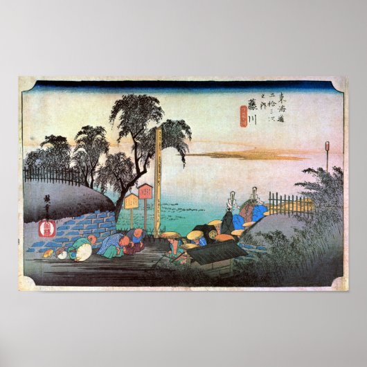 38. 藤川宿, 広重 ポスター (正面)