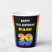 39誕生日カラフル:レインボー# 39,名前をカスタムする 紙コップ (正面)