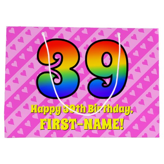 39誕生日:ピンクストライプのハート、レインボー# 39 ラージペーパーバッグ (裏面)