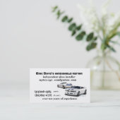 391198890_2886695d9bのエリックBoydの風防ガラスに関して… 名刺 (スタンド正面)