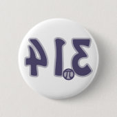 3.14パイパイのように見える後向きパイ日 缶バッジ (正面)
