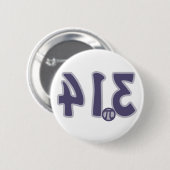3.14パイパイのように見える後向きパイ日 缶バッジ (正面&裏面)