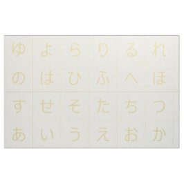 3.75インチひらがなベビーブロック顔イエローイエロー同一こもん ファブリック