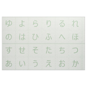 3.75インチひらがなベビーブロック顔グリーンアサノハ ファブリック