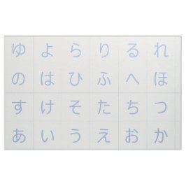 3.75インチひらがなベビーブロック顔ブルーセガイハ ファブリック