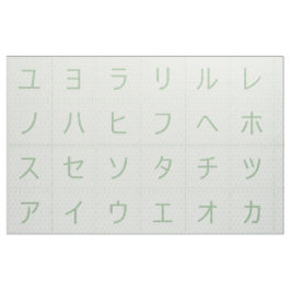 3.75インチカタカナベビーブロック顔グリーンアサノハ ファブリック