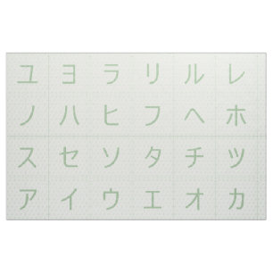 3.75インチカタカナベビーブロック顔グリーンアサノハ ファブリック