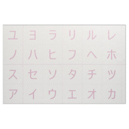 3.75インチカタカナベビーブロック顔ピンクタテワク ファブリック