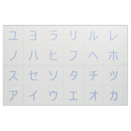 3.75インチカタカナベビーブロック顔ブルーセガイハ ファブリック