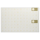 3.75インチカタカナベビーブロック顔黄色Same Komon ファブリック (ヤード)