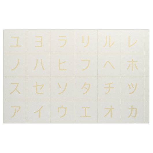 3.75インチカタカナベビーブロック顔黄色Same Komon ファブリック (ファットクウォーター)