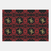 3 TIger中国の紙カット年WPFS ラッピングペーパーシート (正面2)