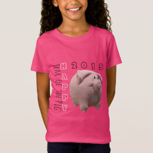 3Dおもしろいピグ中国の新年2019ガールティー2 Tシャツ