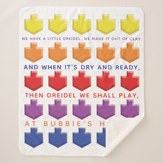 3Dドレイドスシェルパブランケット/中 シェルパブランケット (正面)