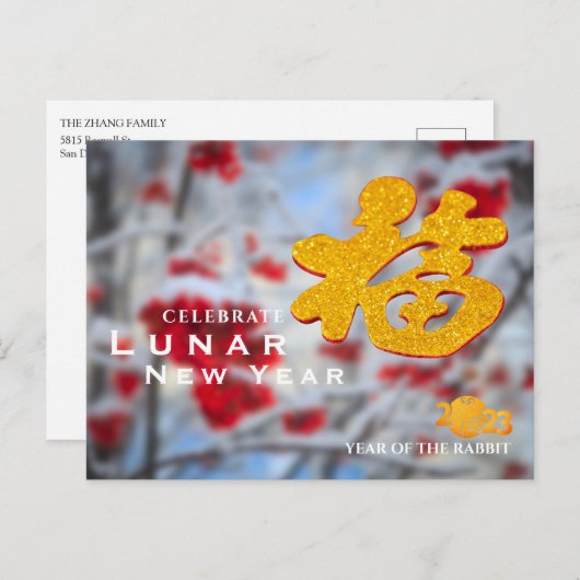 3Dユニーク福キャラクター中国の冬季撮影 シーズンポストカード (正面/裏面)