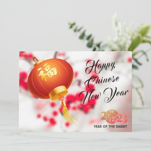 3Dユニーク赤ランタン写真旧正月うさぎ シーズンカード (スタンド正面)