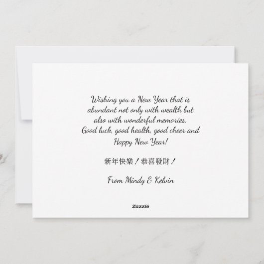 3Dユニーク赤ランタン写真旧正月うさぎ シーズンカード (裏面)