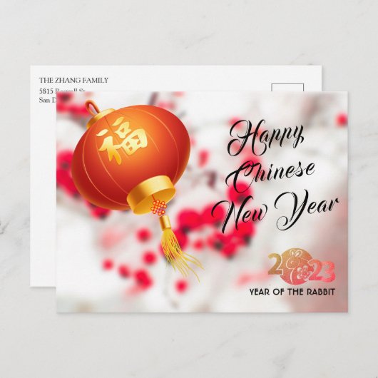 3Dユニーク赤ランタン写真旧正月うさぎ シーズンポストカード (正面/裏面)