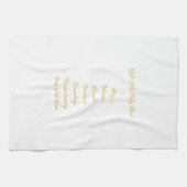 3Dルックで聖霊の贈り物 – ゴールデンスクリプト キッチンタオル (横)