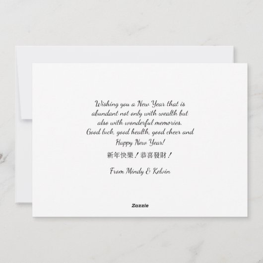 3D赤ユニーク&金ゴールドランタンウィンターフォトCNY 2023 シーズンカード (裏面)