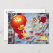3D赤ユニーク&金ゴールドランタンウィンターフォトCNY 2023 シーズンポストカード (正面/裏面)