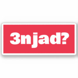 3njadアラビア実在語フおもしろいェース シール