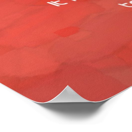 3SqMealsポスター ポスター (角)