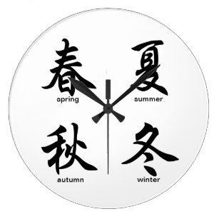 漢字アート Zazzle Co Jp