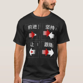 4つの戦う翼列（翼列）の原則 Tシャツ