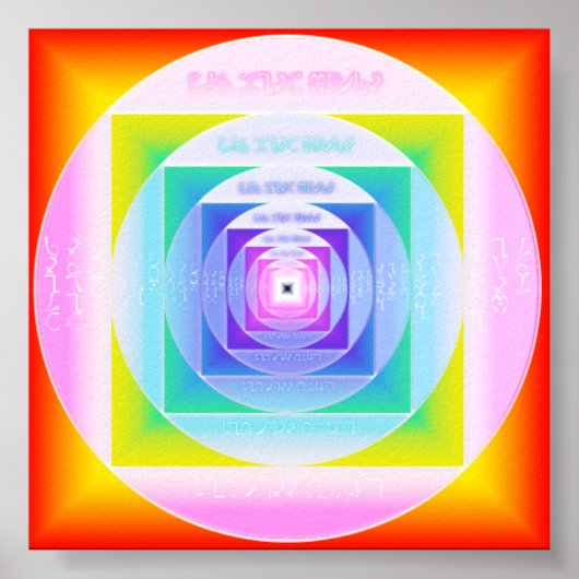 4つの時計塔のエノキアンシギル ポスター (正面)