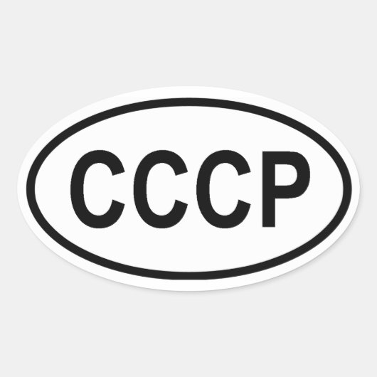 4つの「CCCP」 楕円形シール (正面)