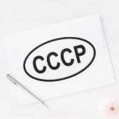 4つの「CCCP」 楕円形シール (封筒)