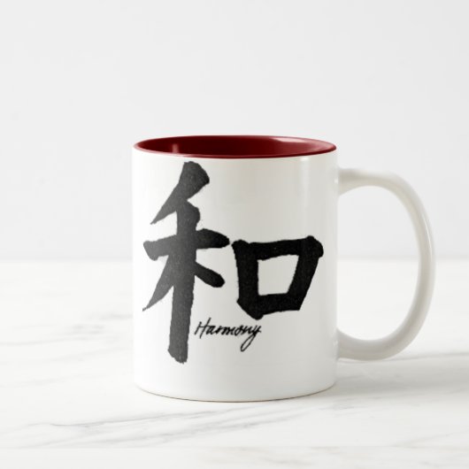 4のセットの調和#3 ツートーンマグカップ (右)