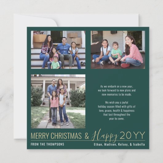 4フォトニューイヤー新しいアドベンチャーグリーンモダン金ゴールド シーズンカード (裏面)