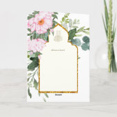 4ページNIKAH WALIMA招待状ピンクフローライスラーム カード (裏面)