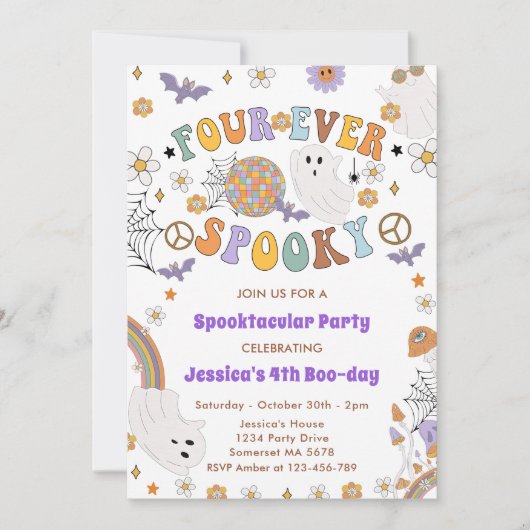 4回の不気味Groovyハロウィーン4回目の誕生日 招待状 (正面)