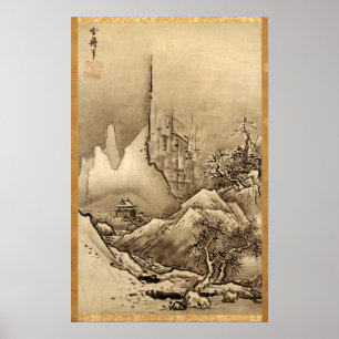 4季節のSesshu Toyoの景色-秋 ポスター