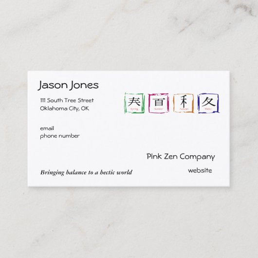 4季節-日本語 名刺 (正面)