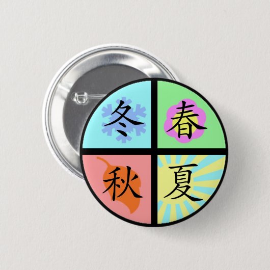 4季節 缶バッジ (正面&裏面)