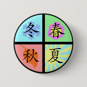 4季節 缶バッジ